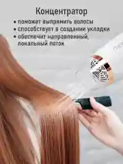 Медный фен MARTA MT-HD1404A MAX 1800W 2 режима работы, складная ручка / медный агат