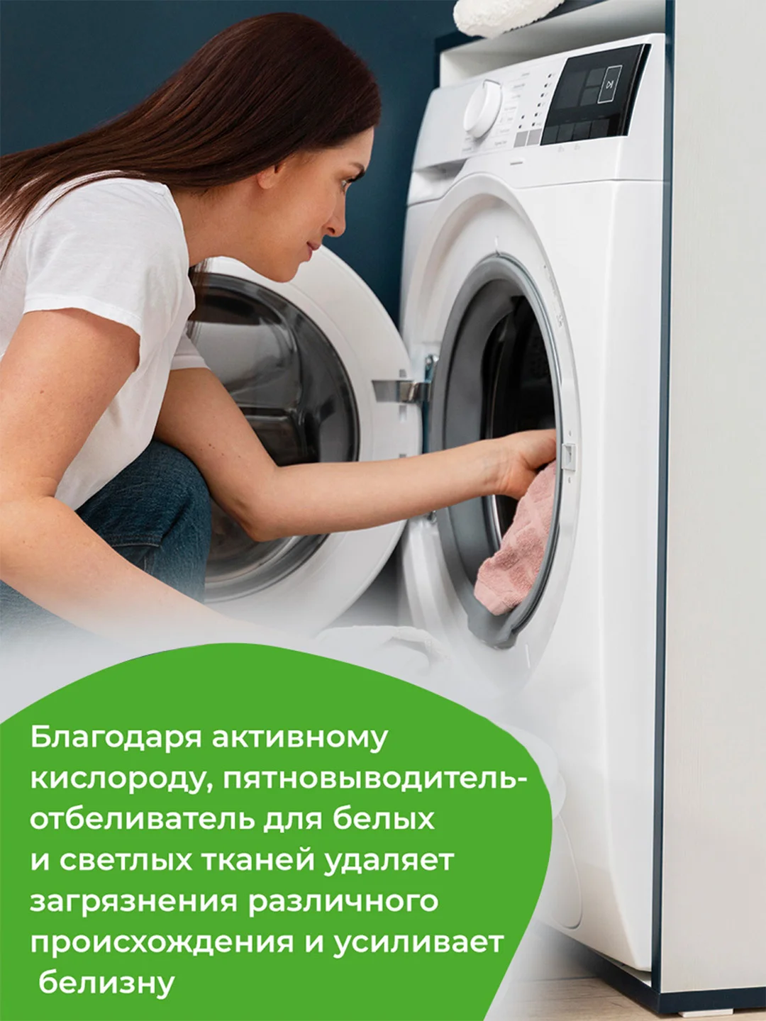 Пятновыводитель GRASS для белых вещей G-oxi spray, 600 мл, 2 шт