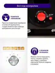 Черный тостер для хлеба LUMME LU-1201 700 Вт/ корпус сталь/ ночной коралл
