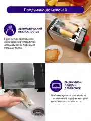 Черный тостер для хлеба LUMME LU-1201 700 Вт/ корпус сталь/ ночной коралл