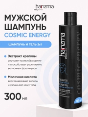 Шампунь мужской для волос и тела Harizma Prohair Cosmic Energy, 300 мл