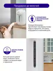Белый термопот LUMME LU-3835 4Л, кипячение, автоподогрев, белый/белый