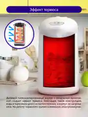 Белый термопот LUMME LU-3835 4Л, кипячение, автоподогрев, белый/белый