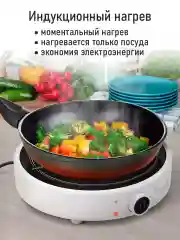 Белый электрическая индукционная безимпульсная плитка MARTA MT-HP4222A белый