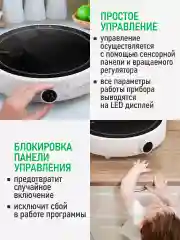 Белый электрическая индукционная безимпульсная плитка MARTA MT-HP4222A белый