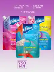 Голубой кондиционер для белья Chirton, 750 мл