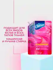 Розовый кондиционер для белья Chirton, 750 мл