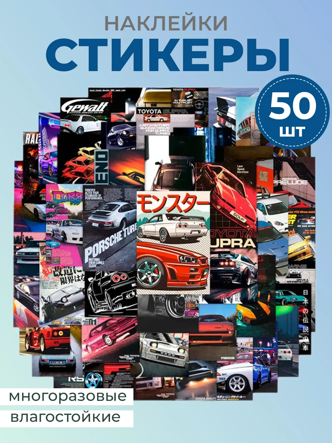 Черный наклейки стикеры JDM, машины, японские машинки