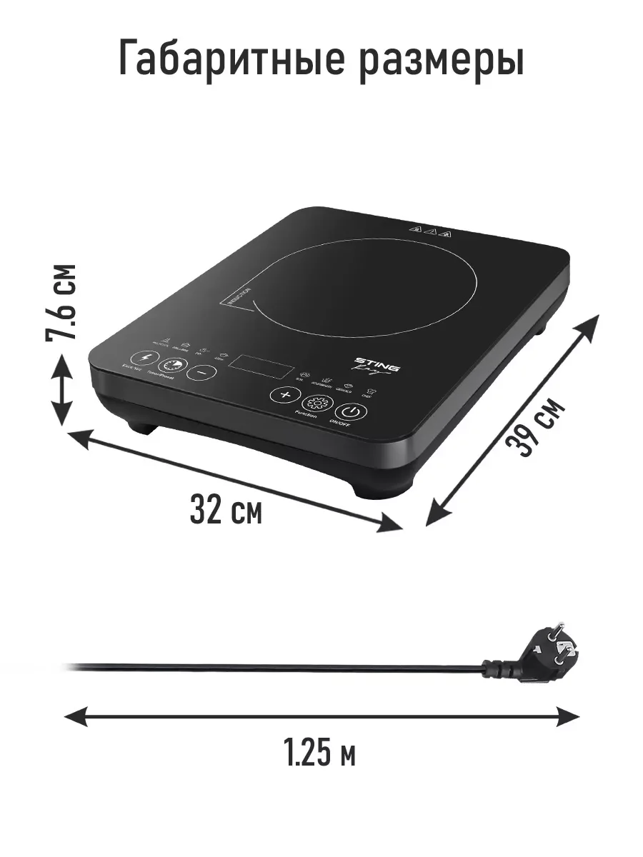Серый электрическая индукционная безимпульсная плитка STINGRAY ST-HP3503A/ 3500W/ темное серебро
