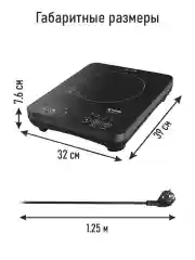 Серый электрическая индукционная безимпульсная плитка STINGRAY ST-HP3503A/ 3500W/ темное серебро