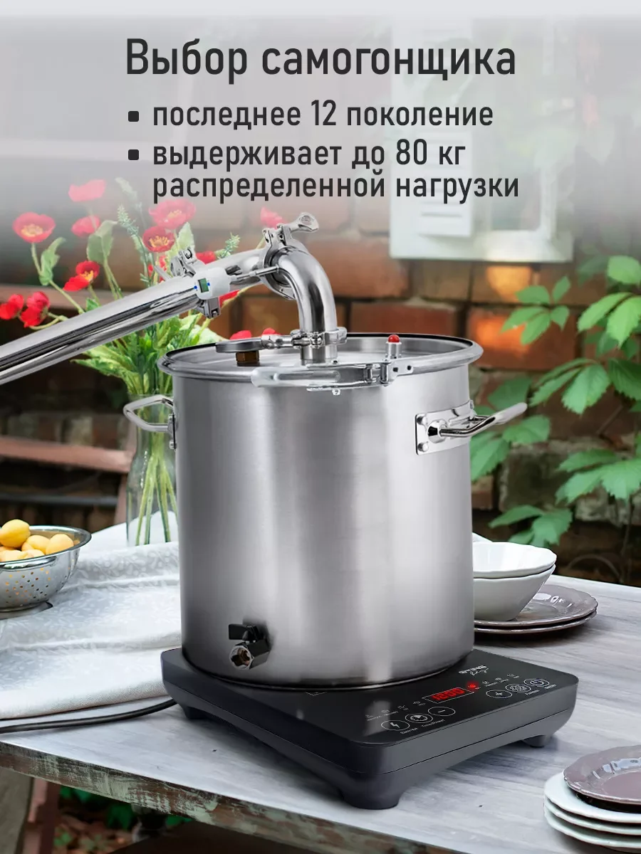 Серый электрическая индукционная безимпульсная плитка STINGRAY ST-HP3503A/ 3500W/ темное серебро