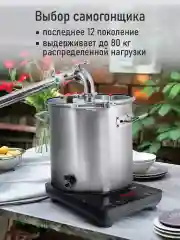Серый электрическая индукционная безимпульсная плитка STINGRAY ST-HP3503A/ 3500W/ темное серебро
