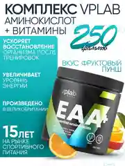 Vplab Elite EAA+, Аминокислотный комплекс, порошок 250 г со вкусом фруктового пунша
