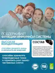 VPLAB CoQ10 100 mg 60 Soft gels, Коэнзим Q10 VPlab CoQ10 100 мг, 60 капсул
