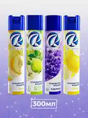 Голубой освежитель воздуха Rio royal, 300 мл