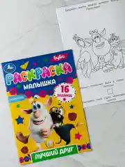 Раскраска малышка буба лучший друг 16 заданий 8 страниц мультяшки герои мультфильмов