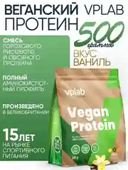 VPLAB Vegan Protein, Растительный протеин из гороха и риса, порошок 500г
