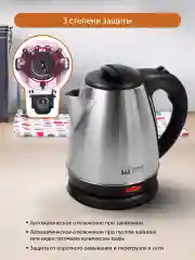 Черный чайник электрический HOME ELEMENT HE-KT192/ 1800W/ 1,7л/ металлический черный жемчуг