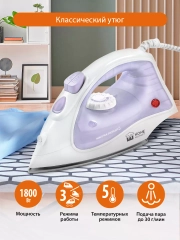 Утюг HOME ELEMENT HE-IR217 лиловый аметист