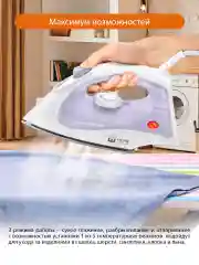 Белый утюг HOME ELEMENT HE-IR217 лиловый аметист