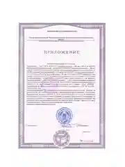 Биологически активная добавка к пище vplab Daily 1 Sport, 100 каплет