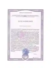 Биологически активная добавка к пище vplab Daily 1 Sport, 100 каплет