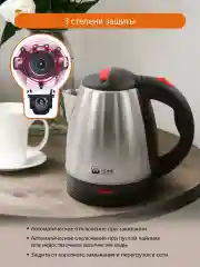 Красный электрический металлический чайник HOME ELEMENT HE-KT197 красный рубин