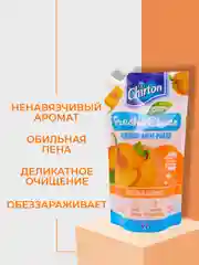 Оранжевый жидкое крем-мыло Chirton для ежедневного ухода за кожей рук, 500 мл