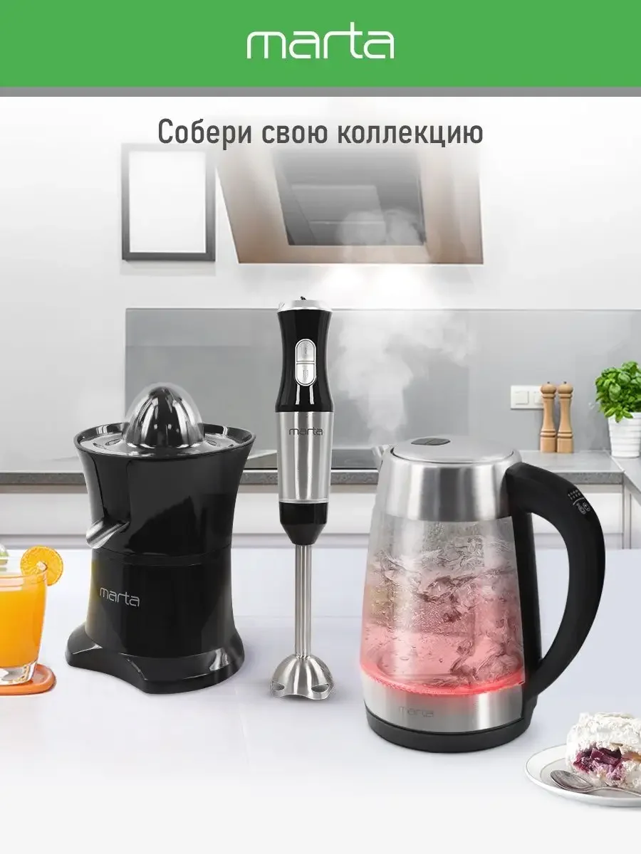 Черный чайник электрический MARTA MT-4611 стеклянный 1,8 Л с терморегулятором/5 режимов/подсветка