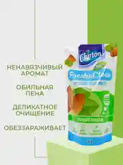 Зеленый жидкое крем-мыло Chirton для ежедневного ухода за кожей рук, 500 мл