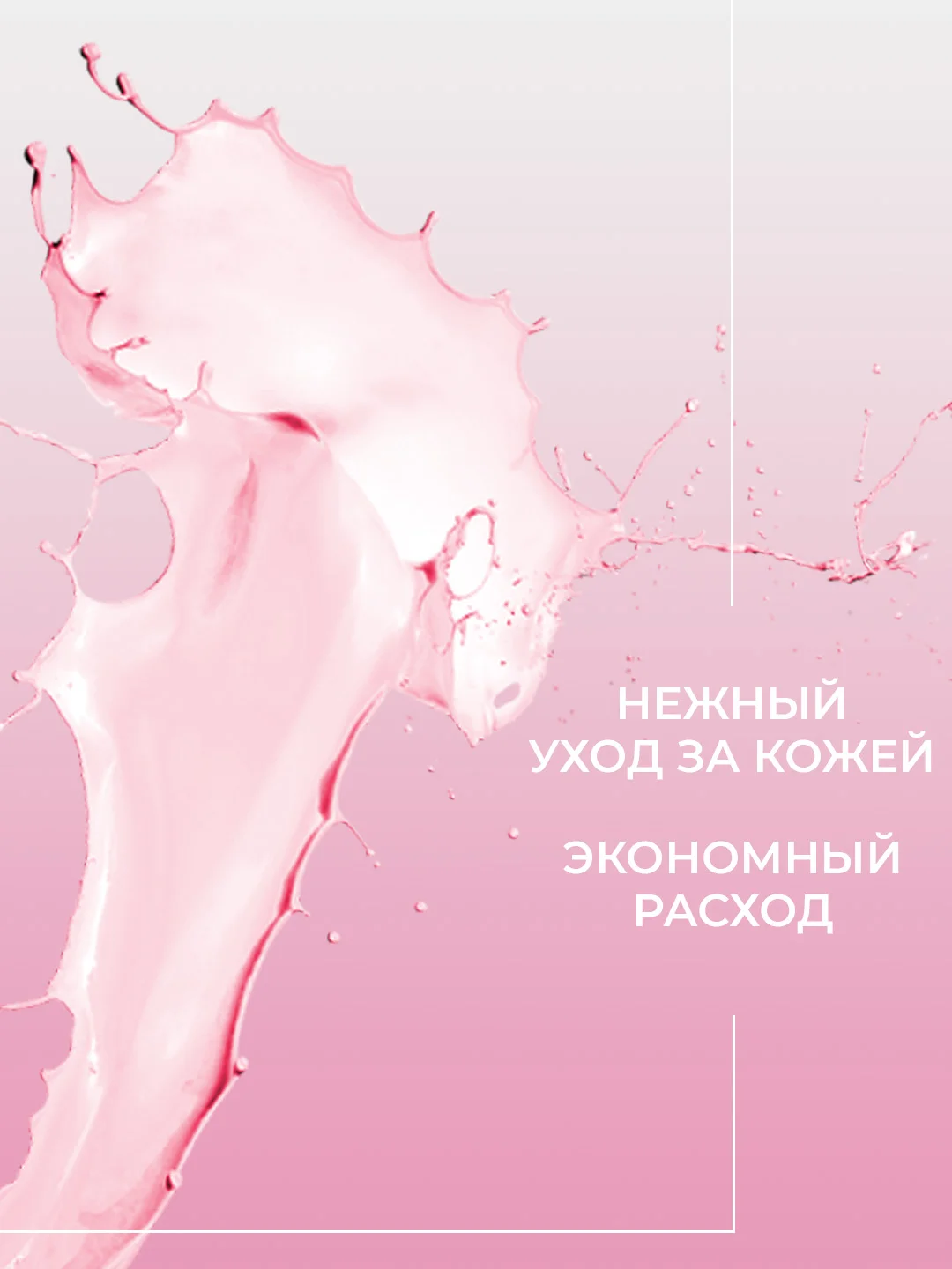 Зеленый жидкое крем-мыло Chirton для ежедневного ухода за кожей рук, 500 мл