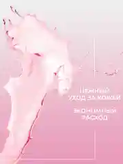 Зеленый жидкое крем-мыло Chirton для ежедневного ухода за кожей рук, 500 мл