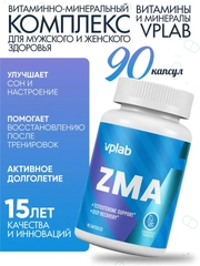 VPLAB ZMA, Цинк, магний, витамин B6, 90 капсул