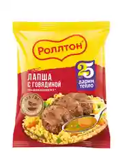 Лапша быстрого приготовления Роллтон с говядиной по-домашнему, 85г