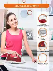 Белый утюг HOME ELEMENT HE-IR217 красный рубин