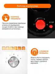 Черный тостер для хлеба HOME ELEMENT HE-TS500/ 700 Вт/ корпус сталь/ 6 режимов обжаривания