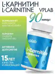 Vplab L-Сarnitine, L-карнитин для похудения, 90 капсул