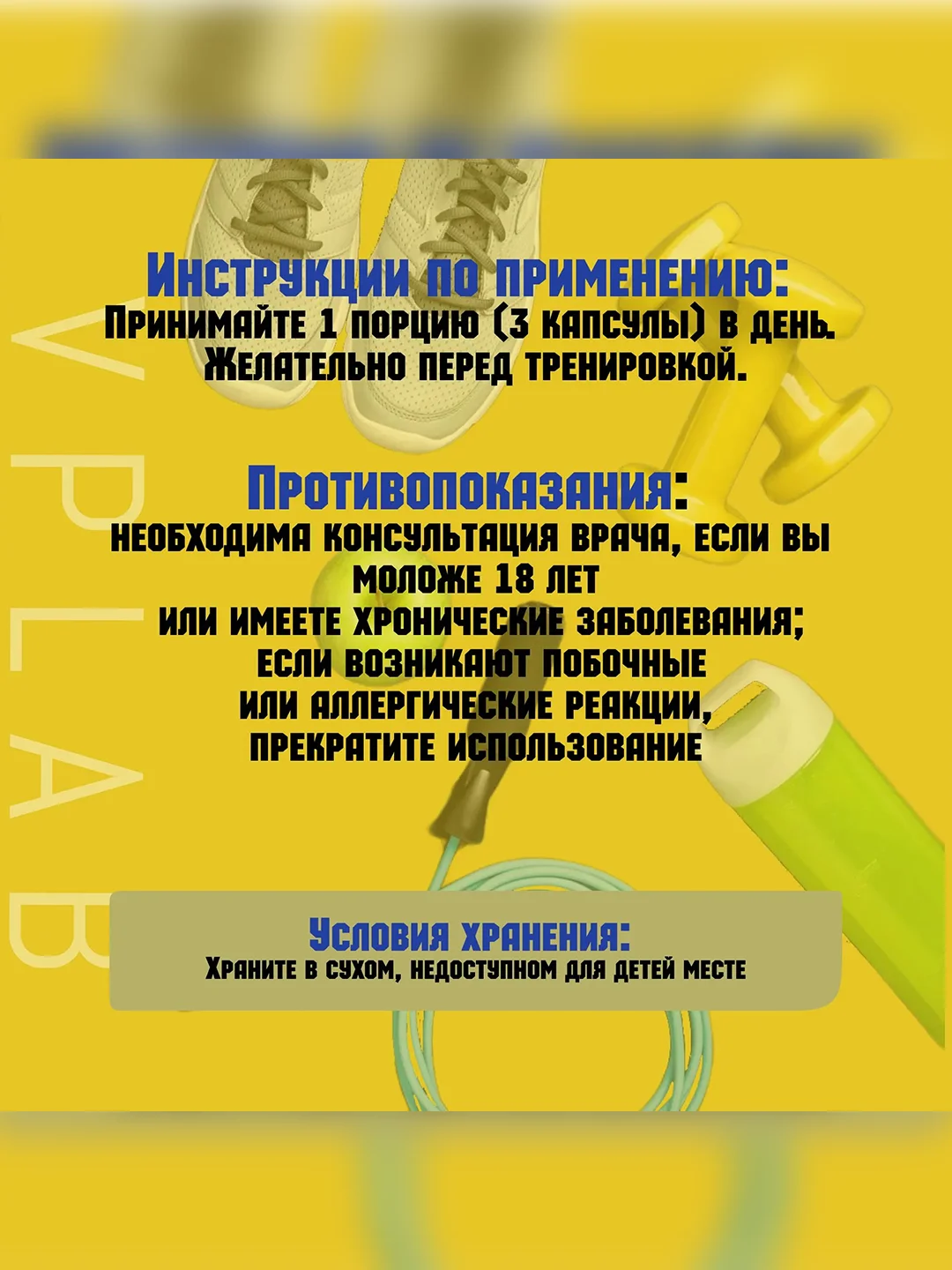 Vplab L-Сarnitine, L-карнитин для похудения, 90 капсул