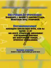 Vplab L-Сarnitine, L-карнитин для похудения, 90 капсул