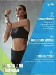 Vplab L-Сarnitine, L-карнитин для похудения, 90 капсул