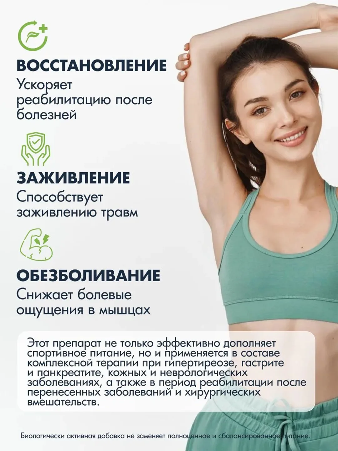 Vplab L-Сarnitine, L-карнитин для похудения, 90 капсул