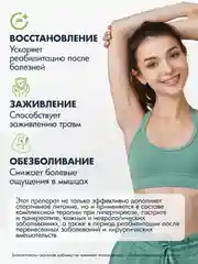 Vplab L-Сarnitine, L-карнитин для похудения, 90 капсул