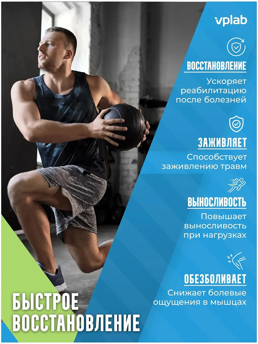 Vplab L-Сarnitine, L-карнитин для похудения, 90 капсул
