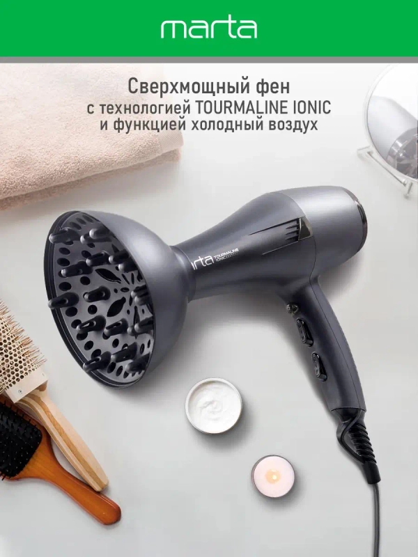 Фен для волос MARTA MT-HD1401B профессиональный 2600Вт, кнопка холодный воздух