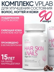 VPLAB Ultra Womens Hair Skin & Nails, Комплекс витаминов для женщин, 90 капсул