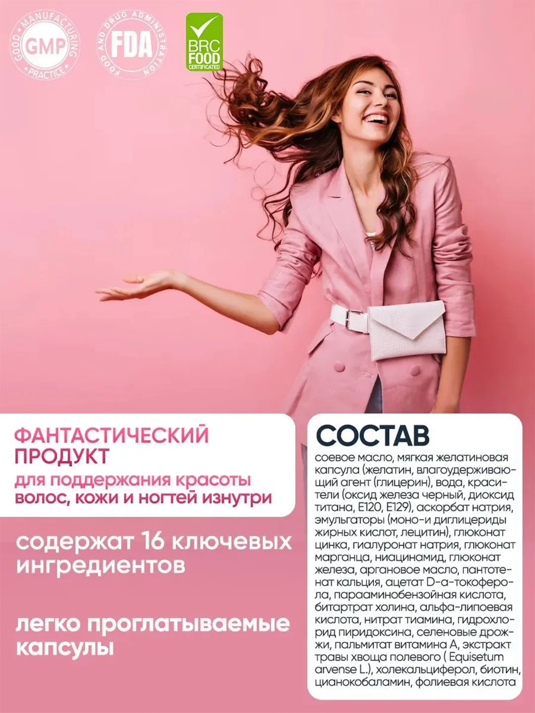 VPLAB Ultra Womens Hair Skin & Nails, Комплекс витаминов для женщин, 90 капсул