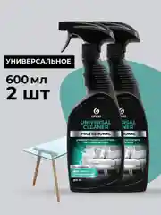 Универсальное чистящее средство GRASS для уборки, чистки мягкой мебели и ковров, 2 шт