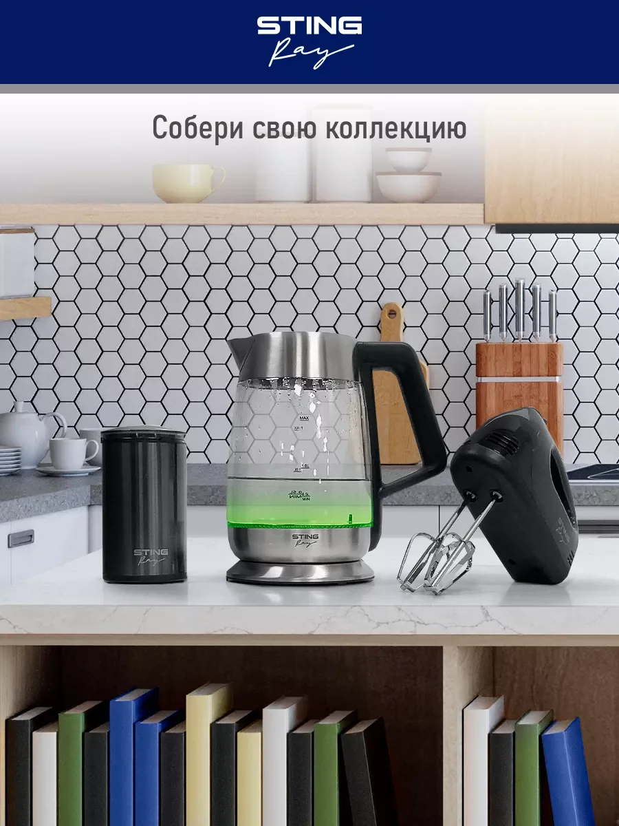 Черный чайник электрический STINGRAY ST-KT3002B стеклянный/ электрочайник 2л, черный