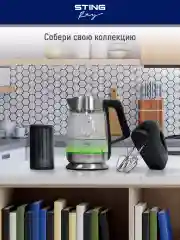 Черный чайник электрический STINGRAY ST-KT3002B стеклянный/ электрочайник 2л, черный