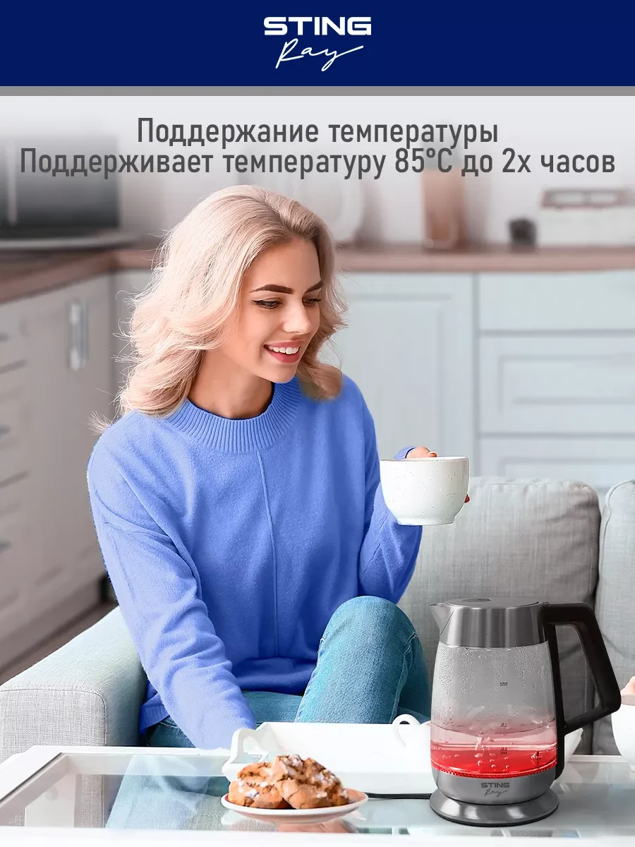 Черный чайник электрический STINGRAY ST-KT3002B стеклянный/ электрочайник 2л, черный